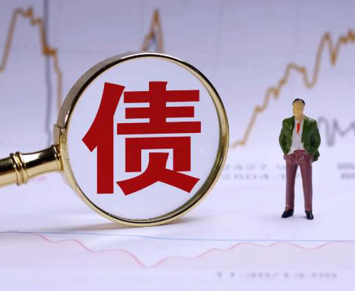 嘉兴收债公司的优势